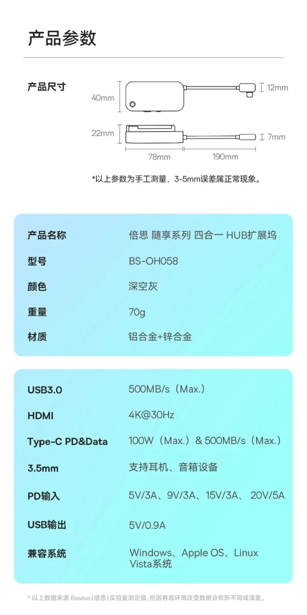 Hub Adaptador USB C PadJoy - Imagem 29