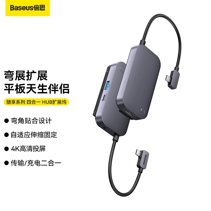 Hub Adaptador USB C PadJoy Baseus - Imagem 33