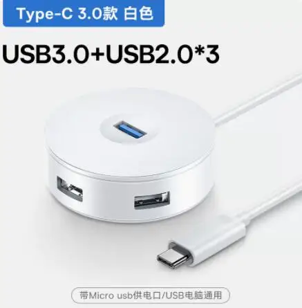 USB C - Branco