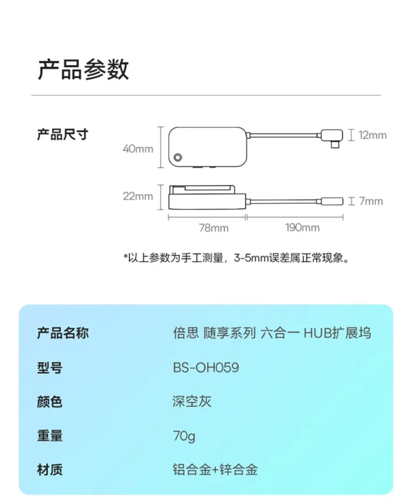 Hub Adaptador USB C PadJoy - Imagem 26