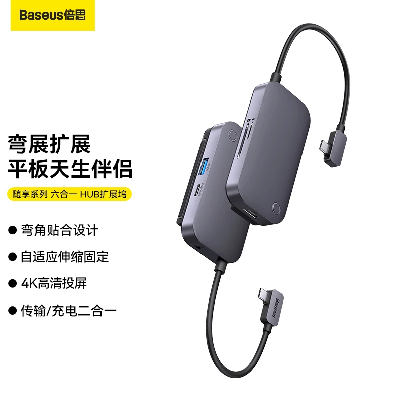 Hub Adaptador USB C PadJoy Baseus - Imagem 34