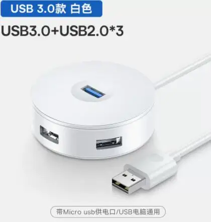 USB A 3.0 - Branco
