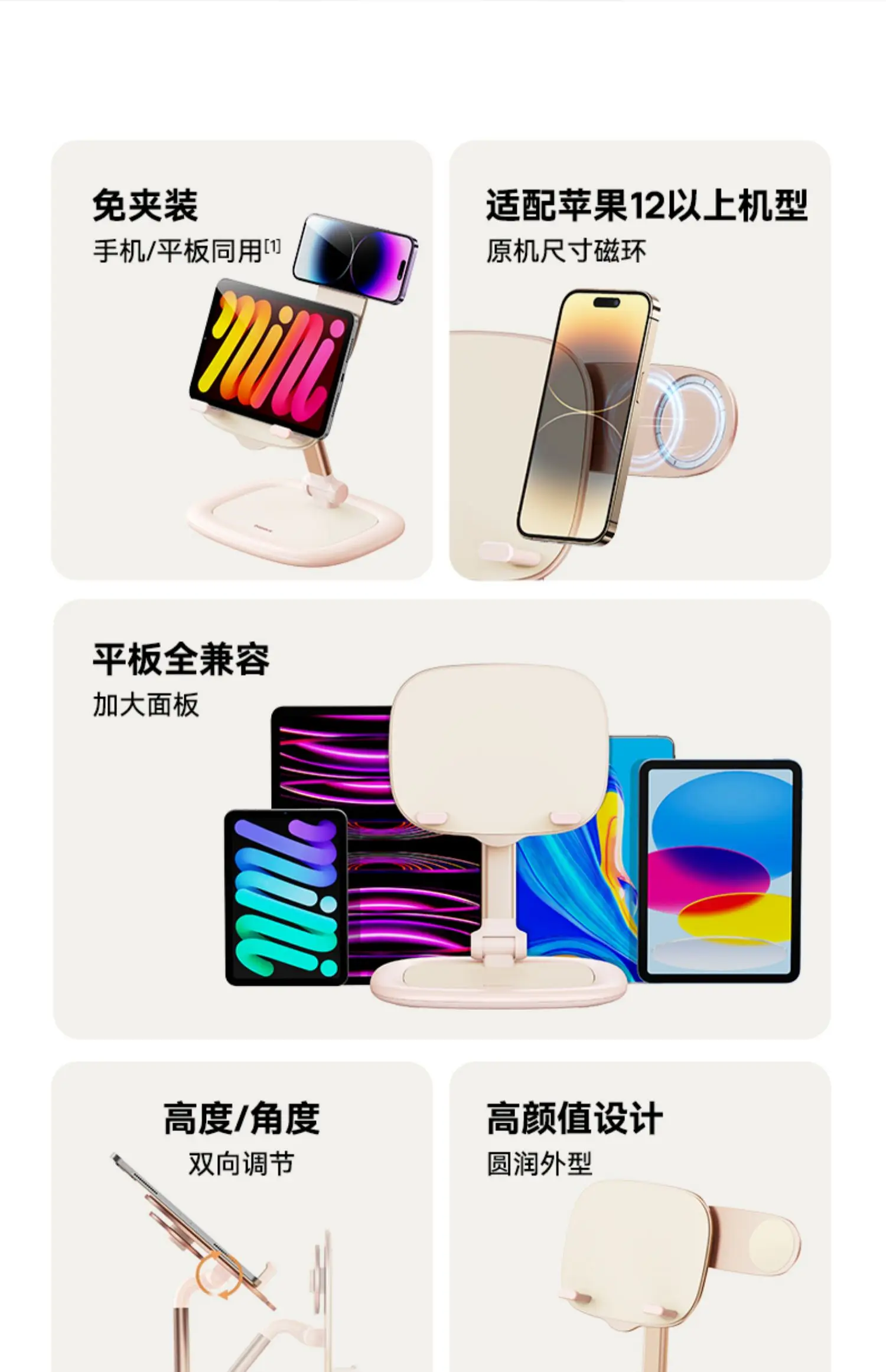 Suporte 2 em 1 para Telefone e Tablet - Imagem 9