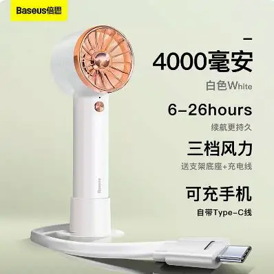 USB C - Branco