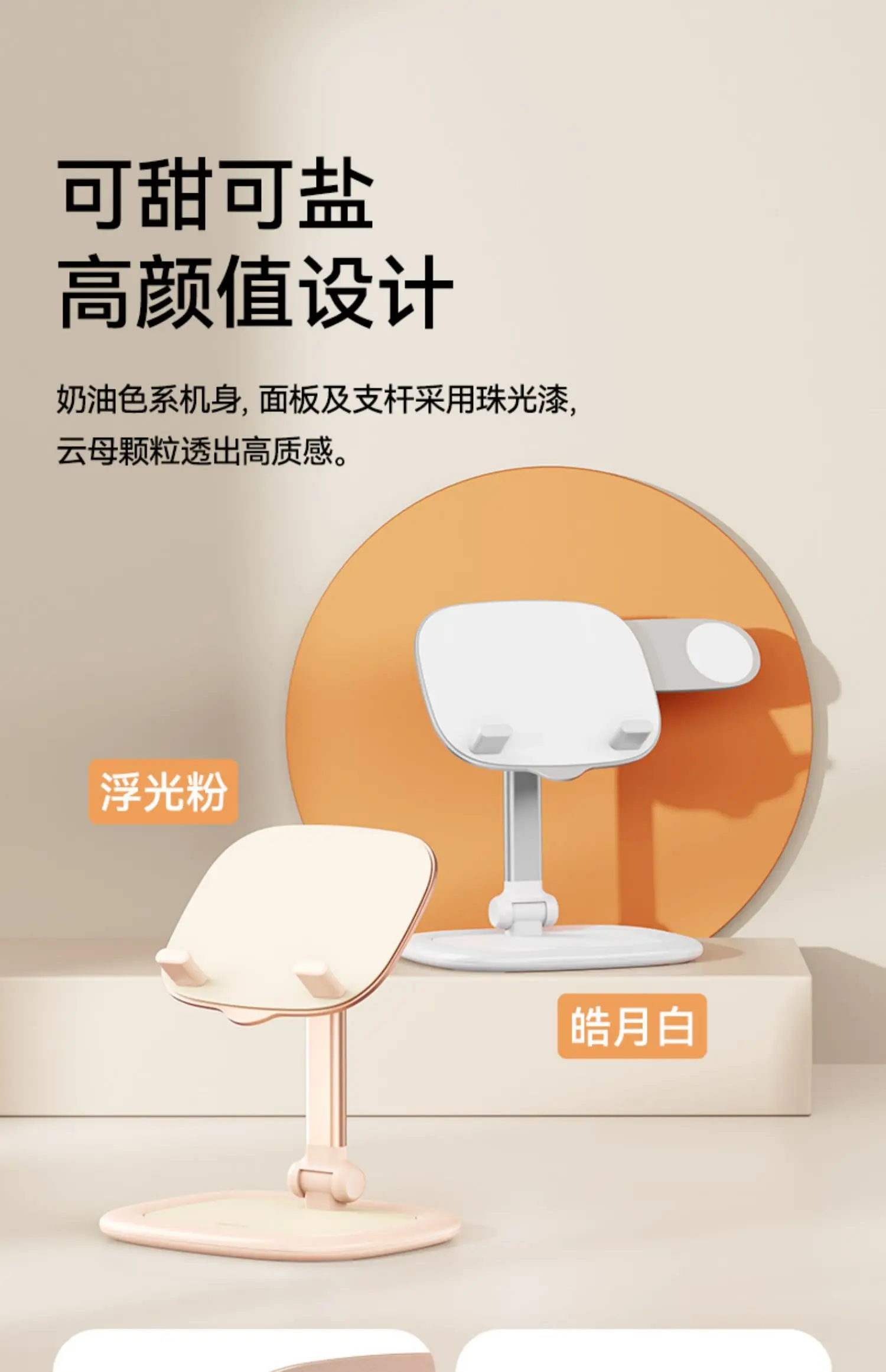 Suporte 2 em 1 para Telefone e Tablet - Imagem 25