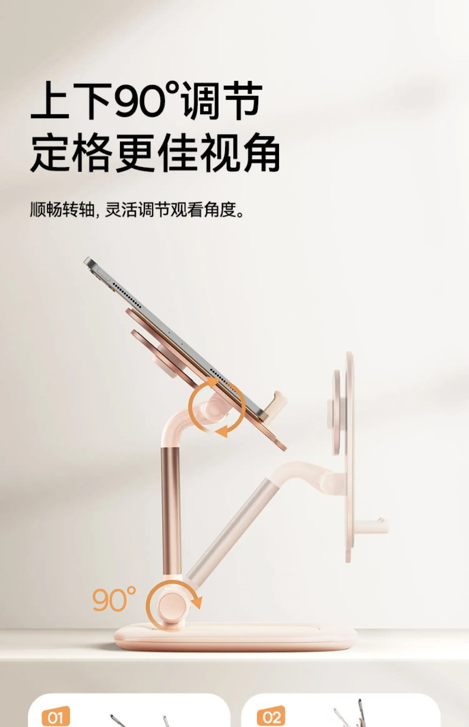 Suporte 2 em 1 para Telefone e Tablet - Imagem 21