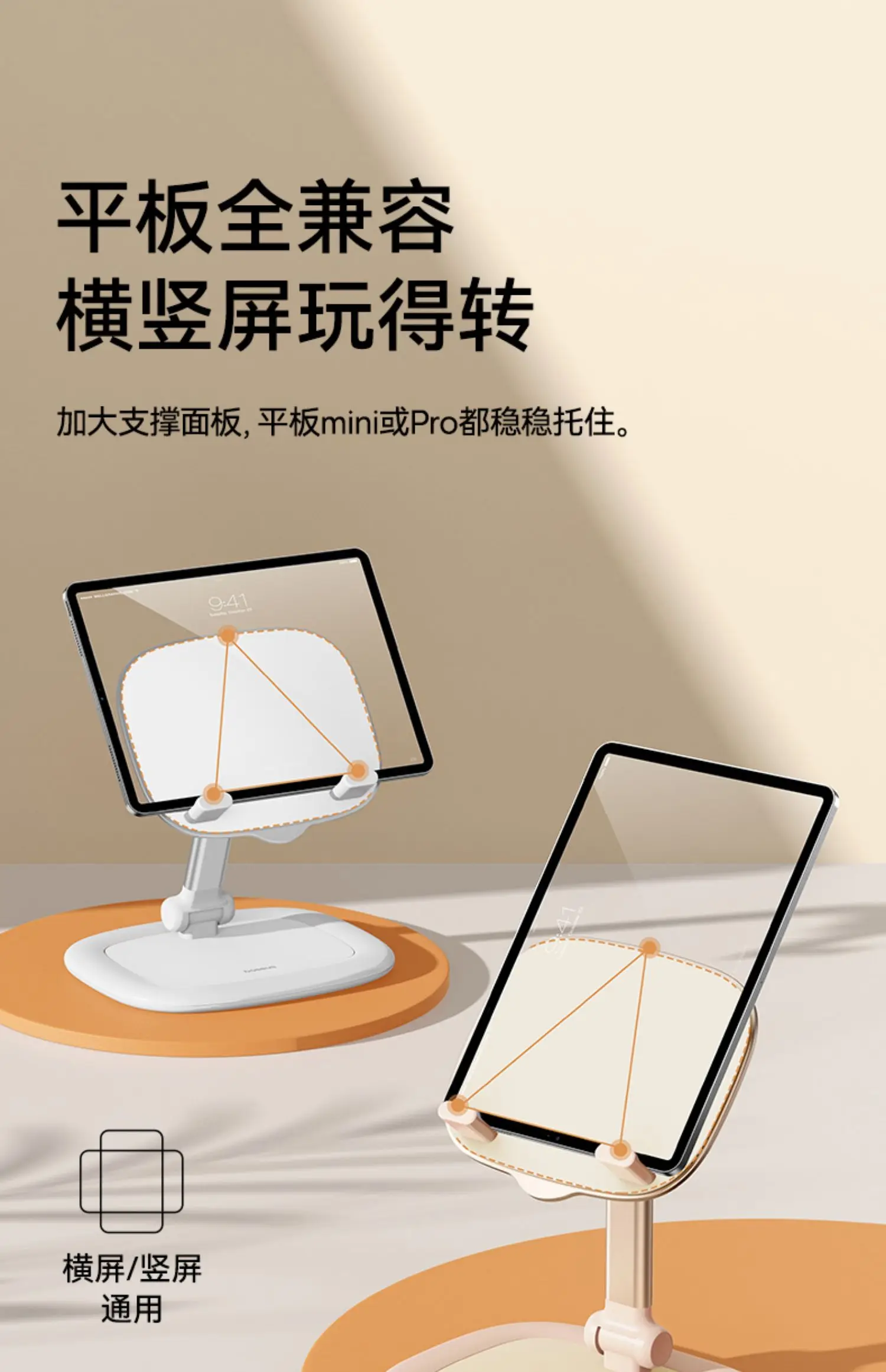 Suporte 2 em 1 para Telefone e Tablet - Imagem 17