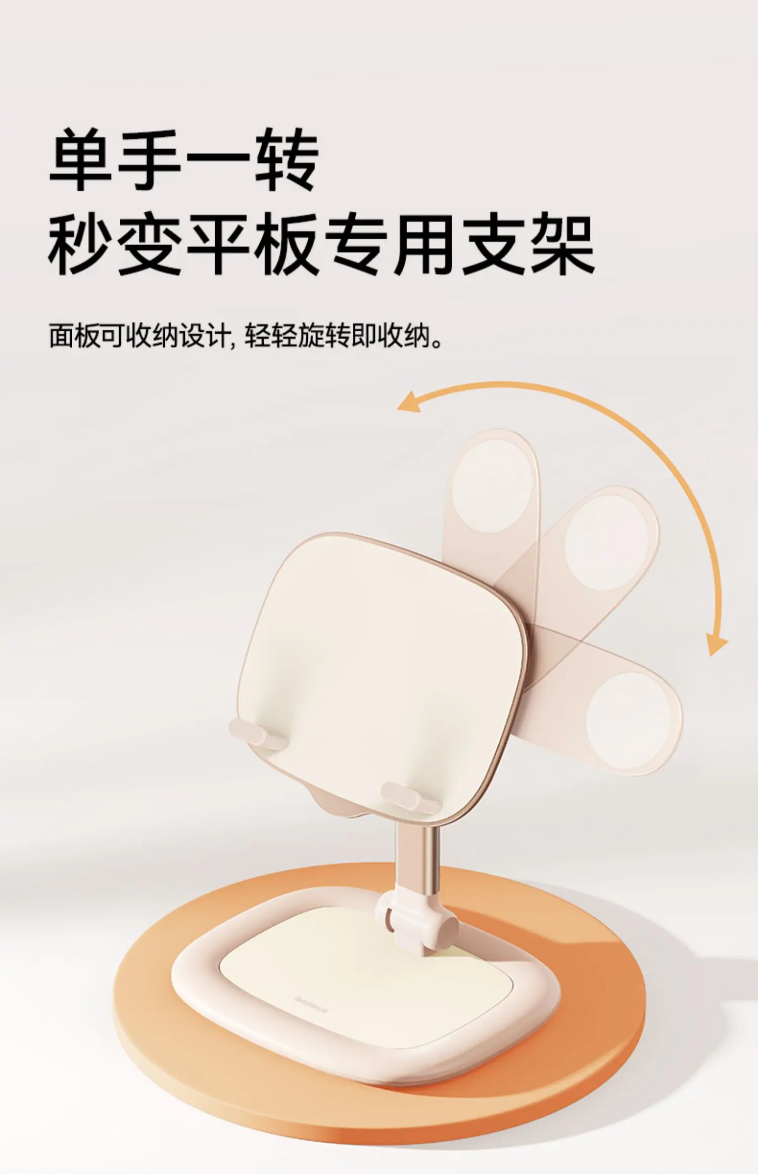 Suporte 2 em 1 para Telefone e Tablet - Imagem 27