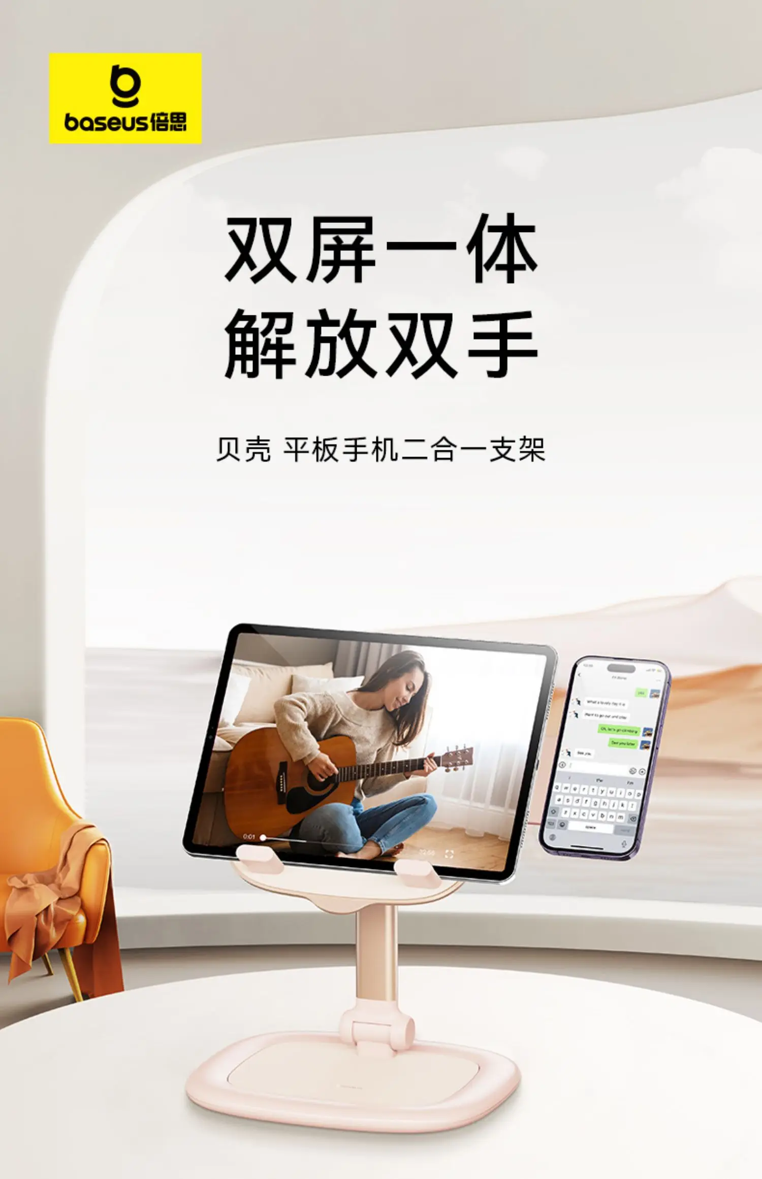 Suporte 2 em 1 para Telefone e Tablet - Imagem 7