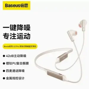 Fone de ouvido com para pescoço Bowie U2 Bluetooth 5.2 - U2 Pro Branco