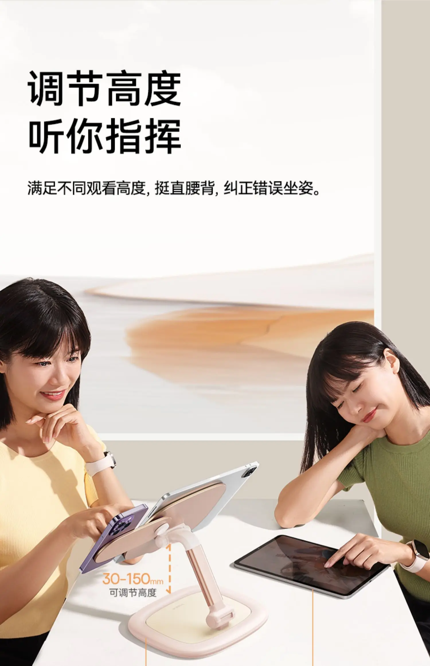 Suporte 2 em 1 para Telefone e Tablet - Imagem 23