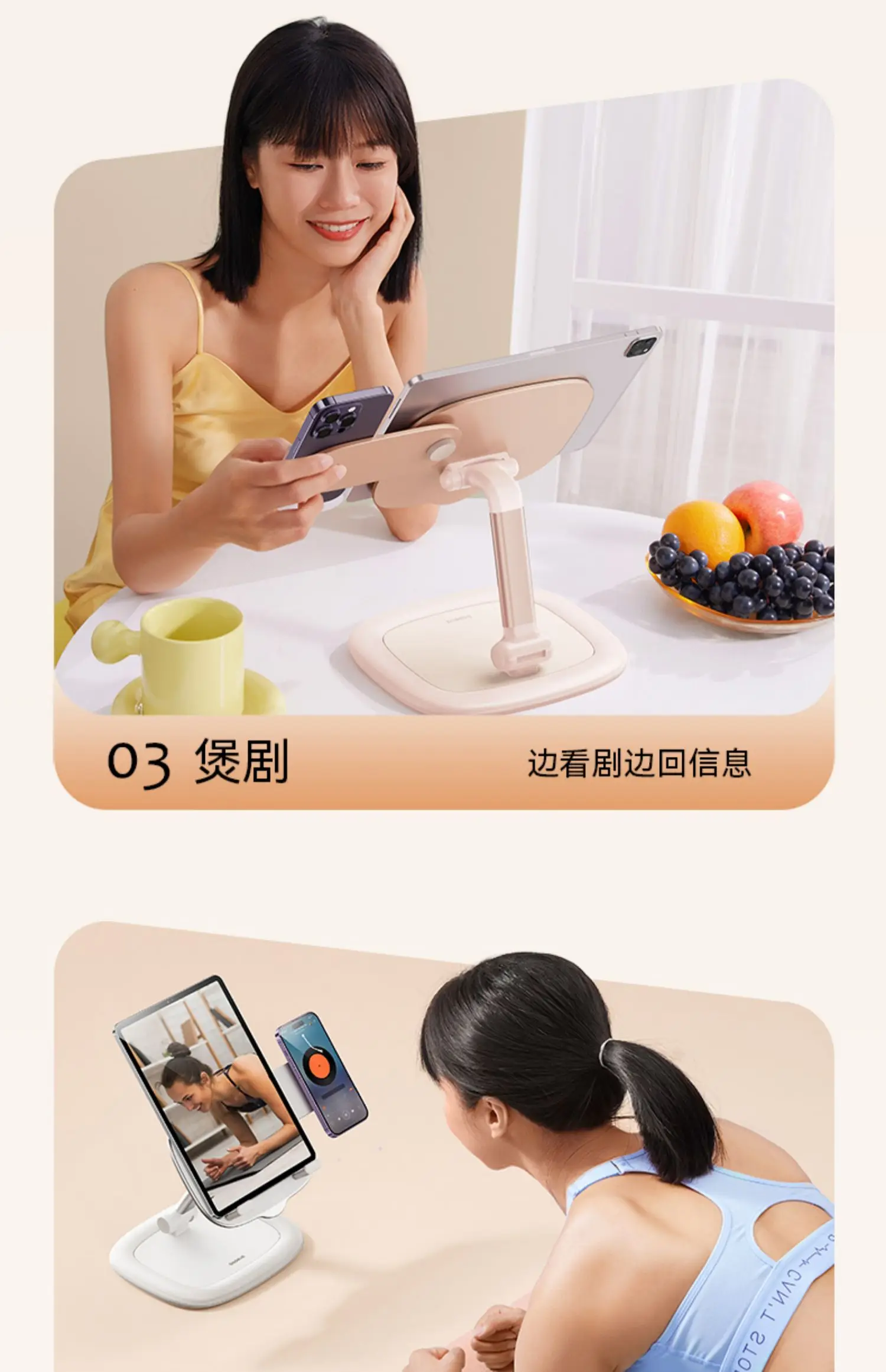 Suporte 2 em 1 para Telefone e Tablet - Imagem 13