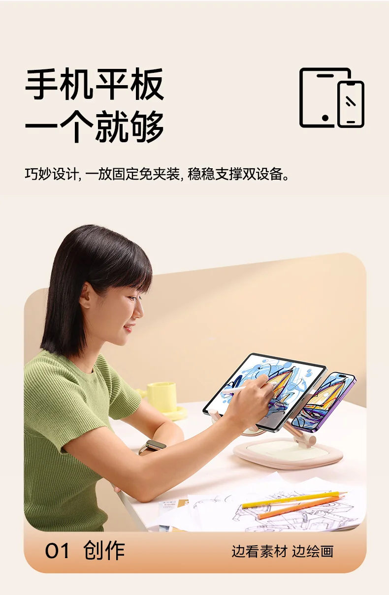 Suporte 2 em 1 para Telefone e Tablet - Imagem 11