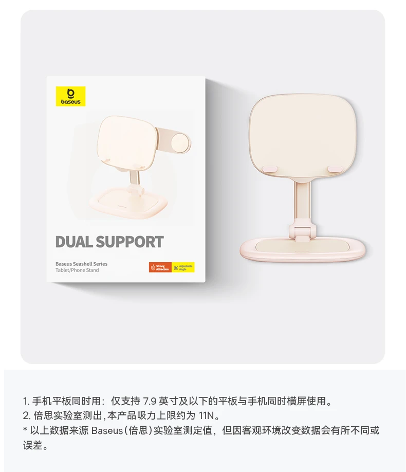 Suporte 2 em 1 para Telefone e Tablet - Imagem 32