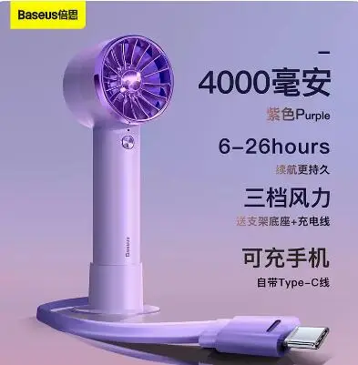 USB C - Roxo