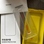 Película de Vidro Temperado para iPhone 15