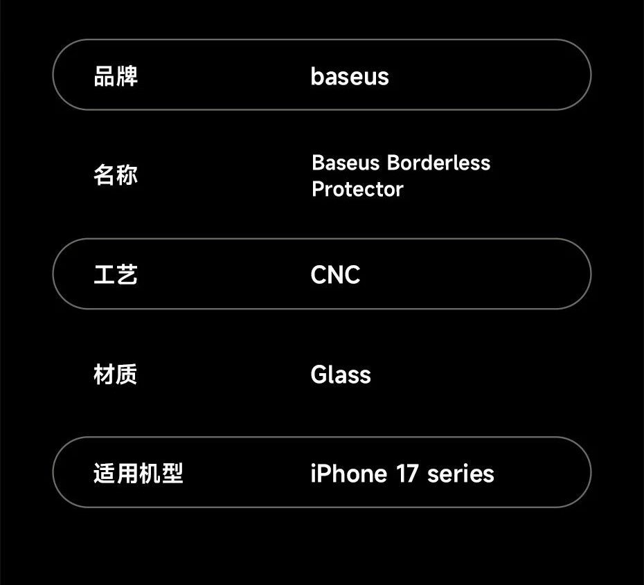 Ficha Técnica – Película de Vidro Temperado Baseus Privacidade para iPhone 17
